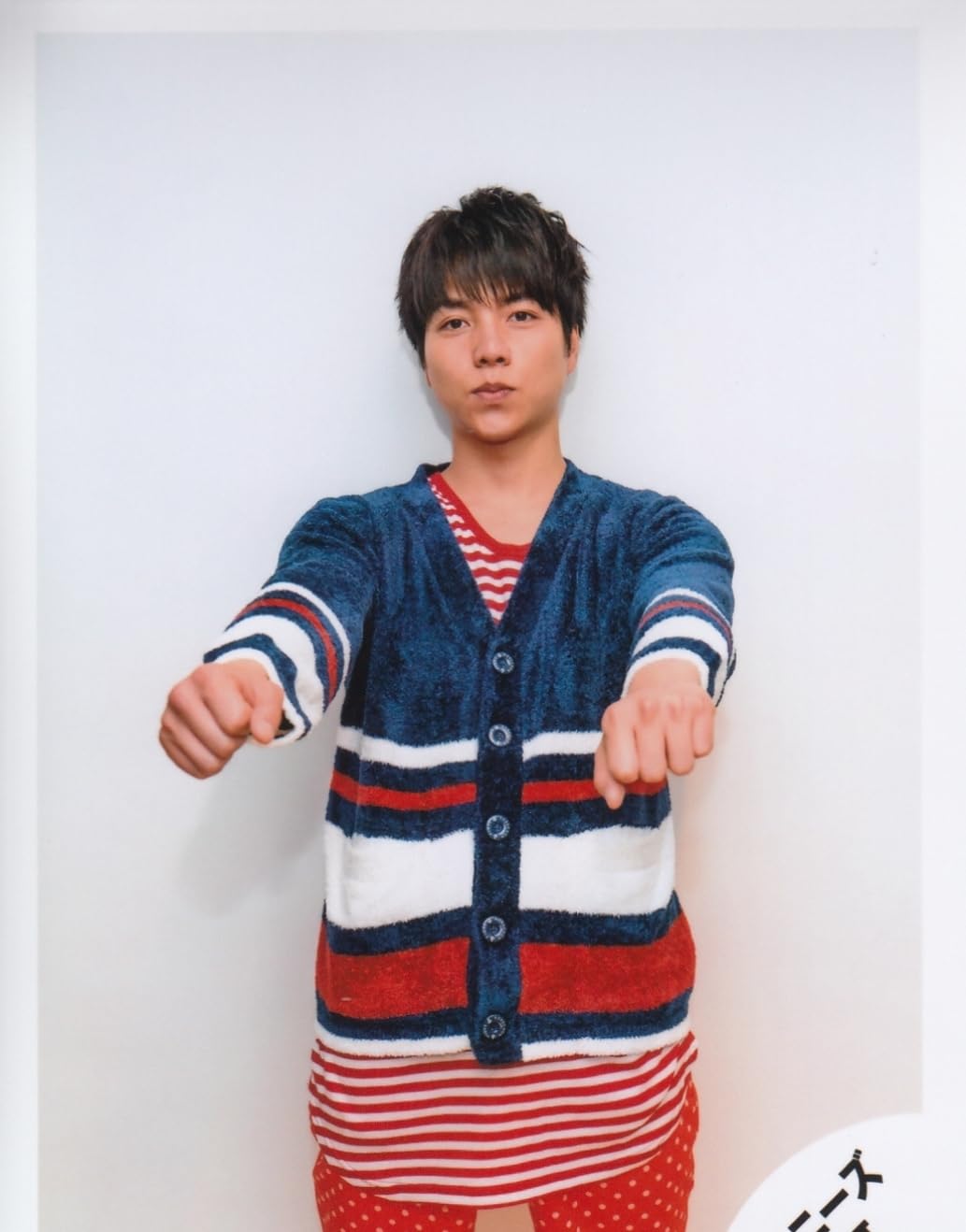 Amazon.co.jp: ジャニーズWEST 公式生写真 （重岡大毅）WA00161 : おもちゃ